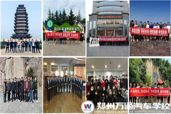 山東輝弘汽車服務有限公司招聘簡章