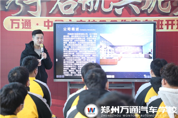 鼎車堂專場招聘會，在校也能選擇優(yōu)質(zhì)崗位