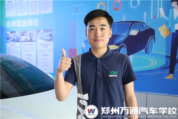 學子 | 孫俊偉：努力奔向既定的目標，成功并非不可復制
