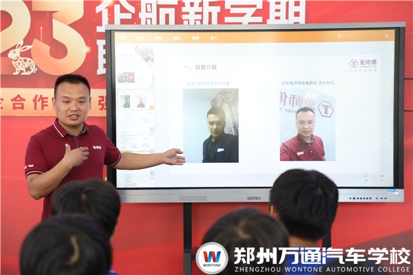 鄭州萬通學子分享會：榜樣引領，薪火相傳