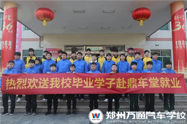 校企合作 共育英才 | 崗前強化定向班正式開班！