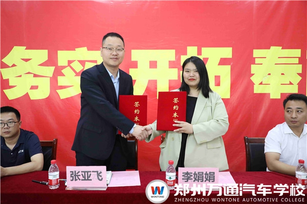 校企共建 合作育人 | 崗前強化定向班正式開班！