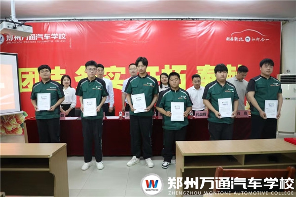 鄭州萬通&小李補胎崗前強化班結業典禮！