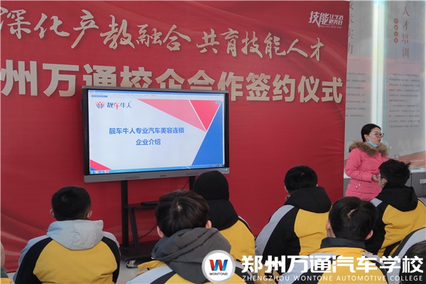 靚車牛人專場招聘會，機不可失!