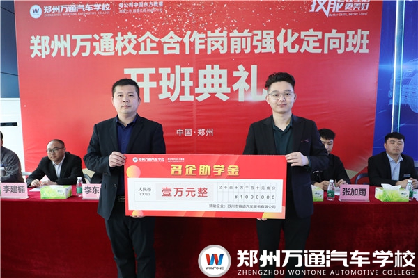 推動精準就業 蘇州賽道崗前強化班正式開班