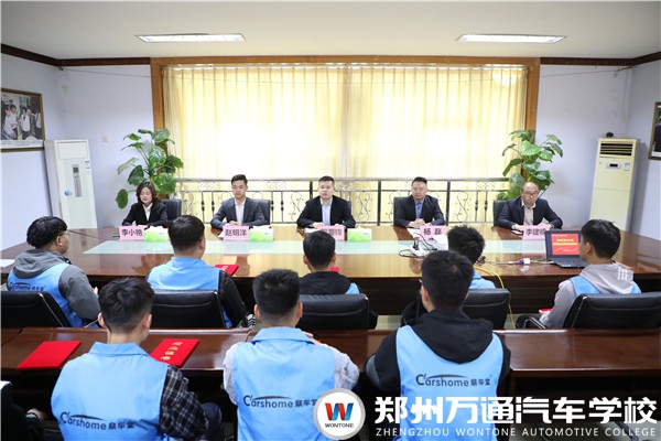 鄭州萬通·鼎車堂崗前強化結業典禮圓滿舉行