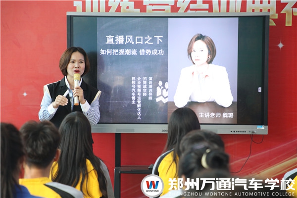 【總監進校】汽車行業在短視頻風口上如何借勢順利?
