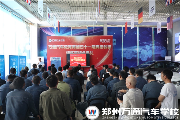 焊工專場|河南恒天久大實業有限公司校園招聘會
