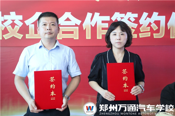 校企簽約|鄭州萬通校企合作再添“新勢力”