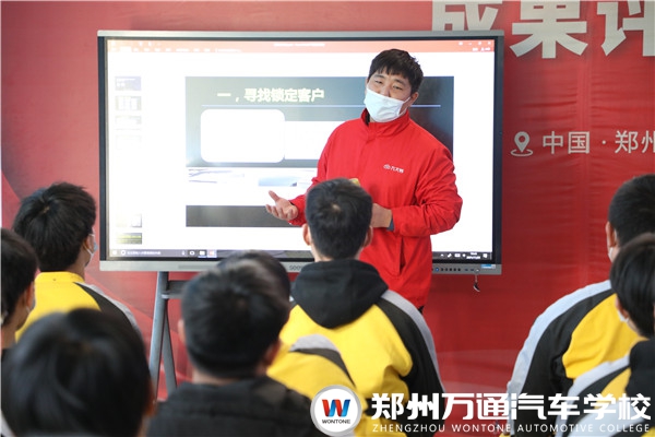 今天，企業(yè)大咖做客萬(wàn)通！講述銷(xiāo)售那些事！