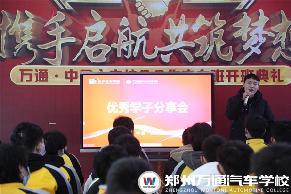 對話學(xué)長 | 精雕細琢玉成器，千錘百煉鐵成鋼