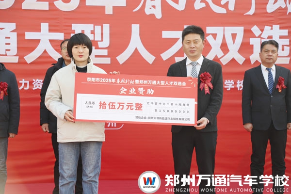 鄭州天御新能源.jpg