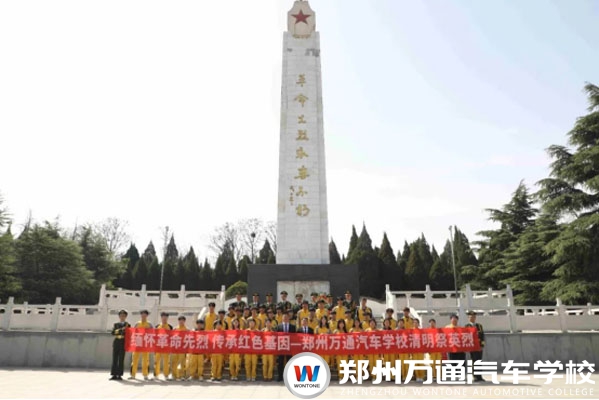 清明告英靈 紅心映素菊｜鄭州萬通學子赴烈士陵園開展祭奠活動