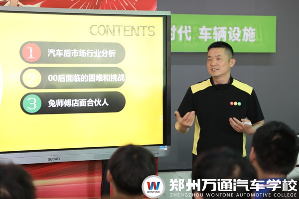 兔師傅技術(shù)總監(jiān)入校，為鄭州萬通學(xué)子點亮就業(yè)新航標(biāo)