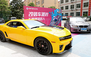 鄭州汽修學校_改裝車派對