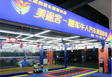 靚車牛人