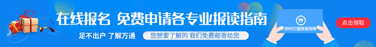 免費郵寄