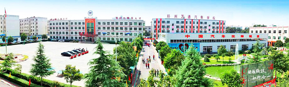 鄭州萬通汽車學(xué)校_校園全景俯瞰圖