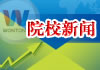網易新聞 拿什么拯救你，我的未來