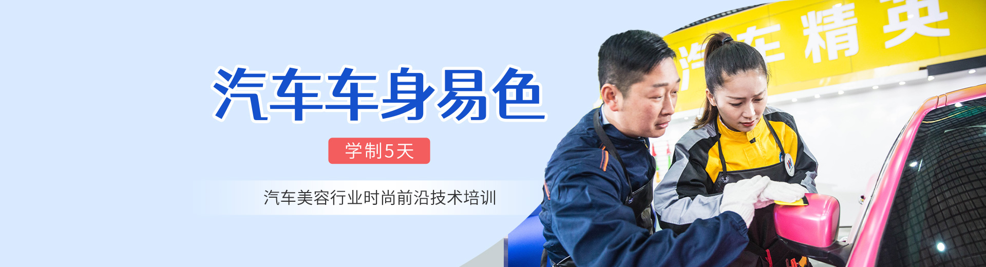 鄭州萬通汽車學校
